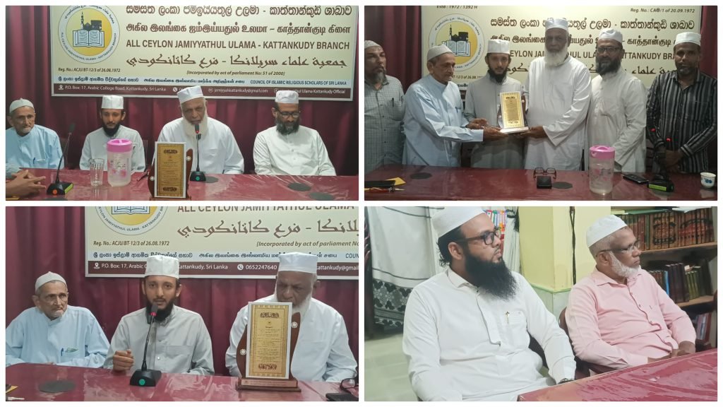 கலாநிதி பட்டம் பெற்ற இளம் உலமாவுக்கு ஜம்இய்யத்துல் உலமா கெளரவம்.