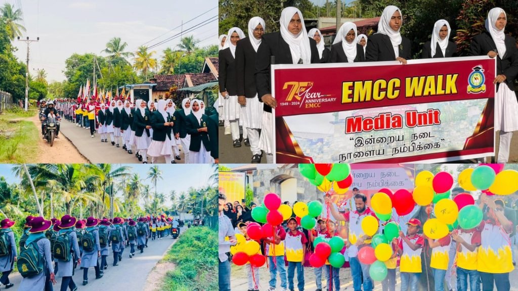 குருநாகல் எதுன்கஹகொடுவ முஸ்லிம் மத்திய பாடசாலையின் 75ஆம் ஆண்டு பூர்த்தி விழா
