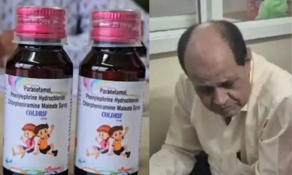 11 குழந்தைகள் உயிரைப் பறித்த இருமல் மருந்து.. பரிந்துரைத்த மருத்துவர் கைது