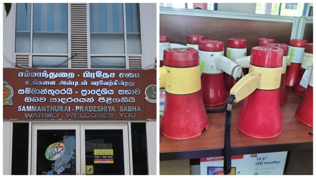 கை ஒலிபெருக்கிகளை பயன்படுத்தி வியாபாரம் செய்வது தடை-சம்மாந்துறை பிரதேச சபை