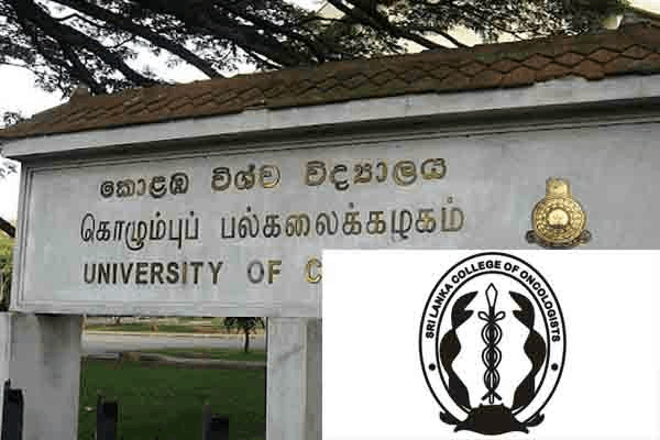 ‘புற்றுநோய் மருந்து’ – இலங்கை புற்றுநோயியல் சங்கம் கடுமையான கண்டனம்