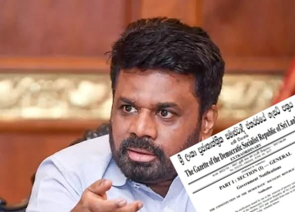 அத்தியாவசிய சேவைகள் பிரகடனம்: ஜனாதிபதியால் வர்த்தமானி வெளியீடு