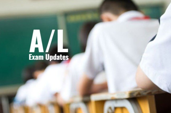 A/L பரீட்சைகள் எதிர்வரும் வருடம் ஜனவரி வரை ஒத்திவைப்பு