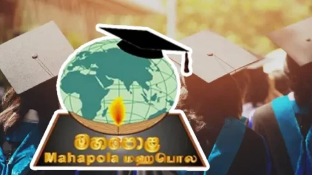 பல்கலைக்கழக மாணவர்களுக்கு மேலதிக மஹபொல கொடுப்பனவு வழங்க தீர்மானம்!