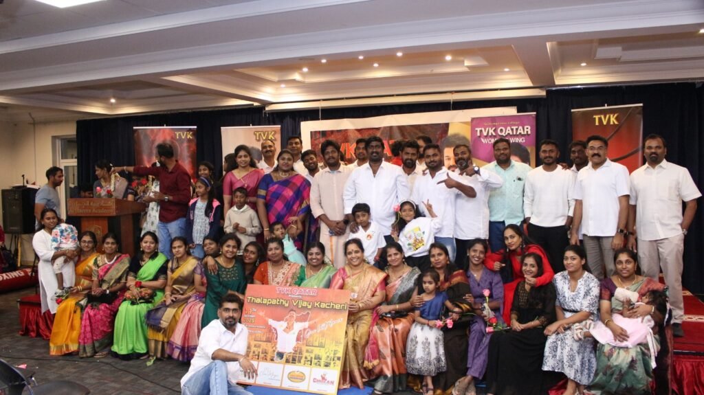 கத்தாரில் களைகட்டிய TVK-வின் ‘தளபதி விஜய் கச்சேரி’ மற்றும் ‘வெற்றிப் பெண்கள்’ தொடக்க விழா!
