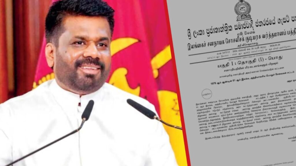 பல சேவைகளை அத்தியாவசிய சேவைகளாகப் பிரகடனப்படுத்தி விசேட வர்த்தமானி வெளியீடு!
