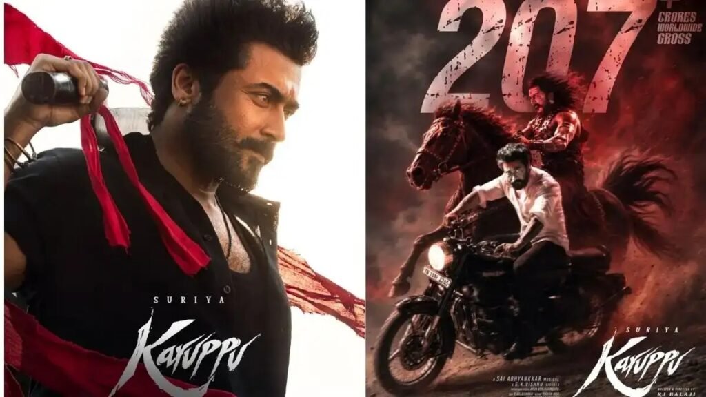 200 கோடி வசூலைக் கடந்து ‘கருப்பு’ திரைப்படம் சாதனை!