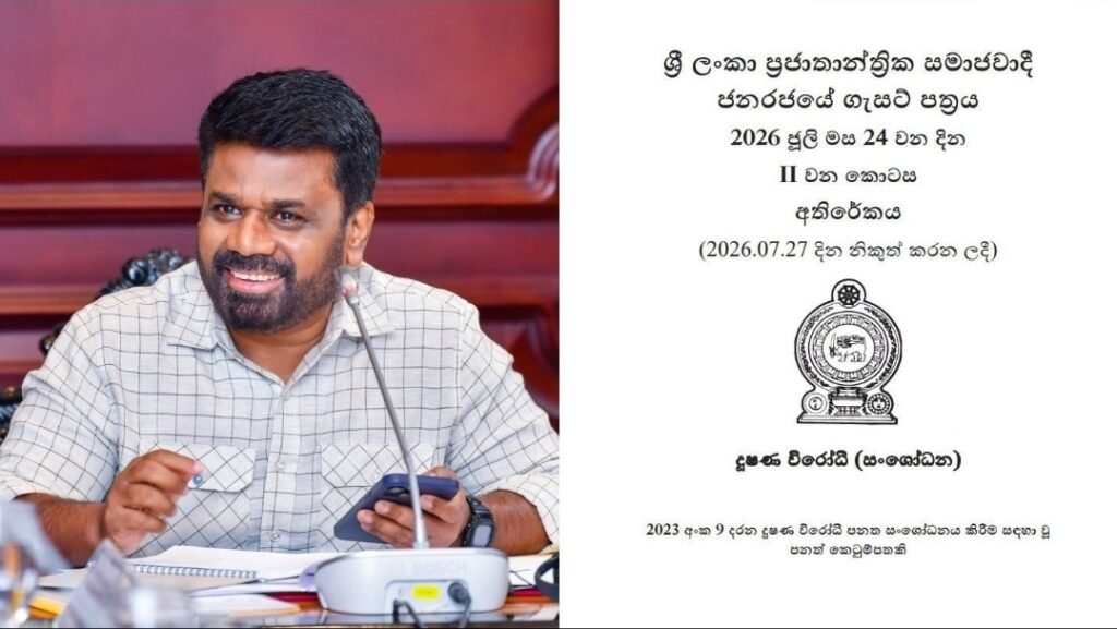 அரசியல்வாதிகளின் சொத்து விபரங்கள் தொடர்ந்து பகிரங்கப்படுத்தப்படும்: ஜனாதிபதி அநுர உத்தரவு