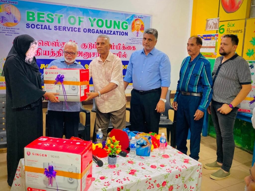 நிந்தவூரில் வாழ்வாதார மேம்பாட்டு தேவையுடைய குடும்பங்களுக்கு தையல் மெஷின் வழங்கும் நிகழ்வு