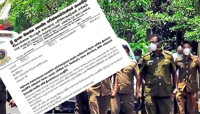 விமான நிலைய சுகாதார அலுவலகத்தில் முறைகேடு: பொது சுகாதார பரிசோதகர்கள் வேலைநிறுத்தப் போராட்டம்!…
