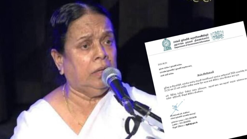 இலங்கையின் மூத்த பாடகி விஷாரதா நந்தா மலானி காலமானார் – 3 நாட்கள் தேசிய துக்க தினம் அறிவிப்பு