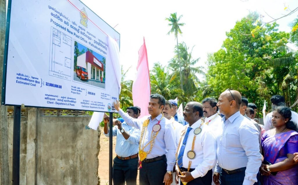 8,500 குடும்பங்கள் பயன்பெறும் வகையில் புதுக்குடியிருப்பில் நவீன தபால் அலுவலகம்!