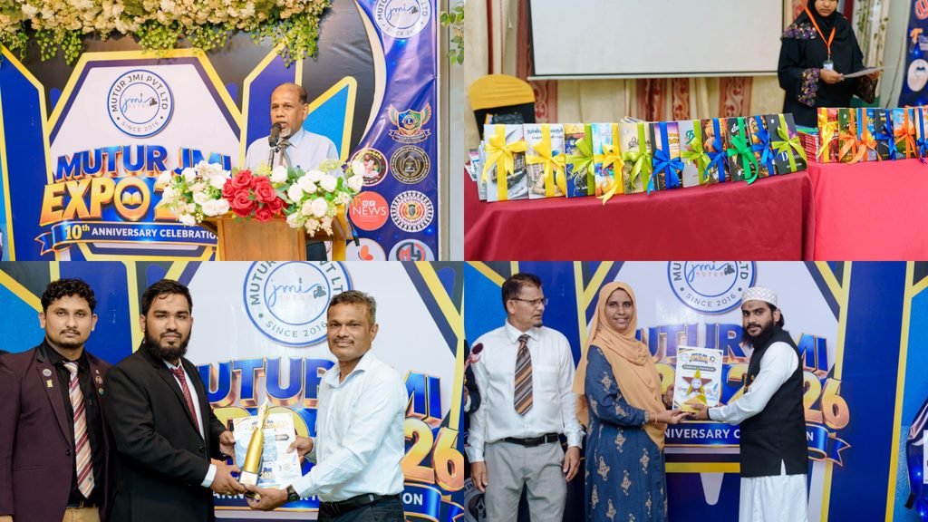 JMI MUTUR EXPO: 60 நூல்கள் வெளியீடு; 200க்கும் மேற்பட்ட ஆளுமைகளுக்கு விருதுகள் – ஸ்கை தமிழைச் சேர்ந்த 6 பேர் கௌரவிப்பு!