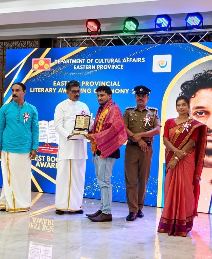 ‘பட்டாம்பூச்சி விளைவு’ நூலுக்கு கிழக்கு மாகாண சாகித்திய மண்டல விருது!